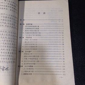 东北亚明珠珲春