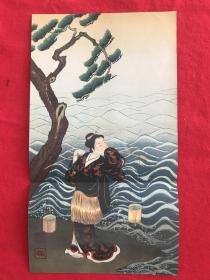 浮世绘：松寿图（1929年印刷）