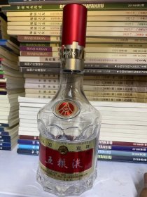 《五粮液酒》空酒瓶·玻璃瓶·外包装瓶2020年；2瓶合售