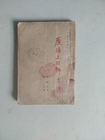 广场上的狮子