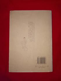 名家经典丨＜红楼梦＞版本论（全一册）原版老书16开478页大厚本，仅印5000册！友情提示：私人藏书有印章，介意勿拍！