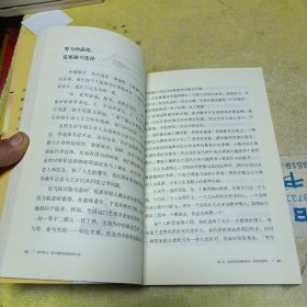 你不努力，没人能给你想要的生活