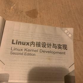 Linux内核设计与实现（第2版）