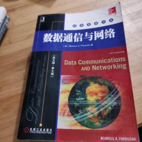 经典原版书库：数据通信与网络（英文版·第5版）