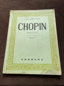 CHOPIN