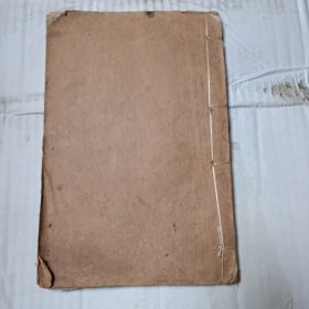 马骀百鸟画谱 上集