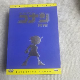 名侦探柯南dvd 15碟