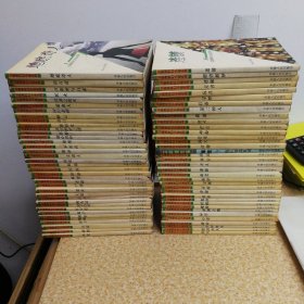 卫斯理科幻小说系列（全73册）【53犀照为时代文艺出版社】