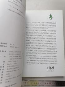 2008中国农业机械化年鉴