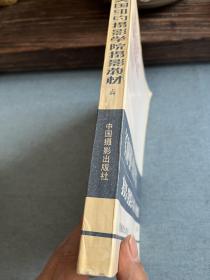 美国纽约摄影学院摄影教材（上下册）.