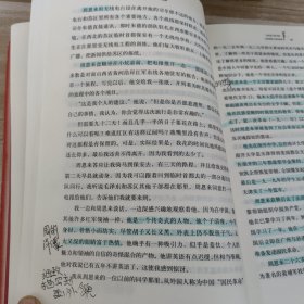 红星照耀中国