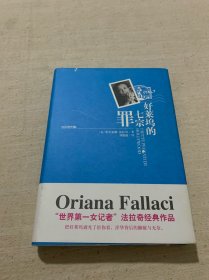 好莱坞的七宗罪：逝去的年代，永不过时的规则