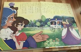 瑕疵版1984年绝版昭和时代中村和子稀缺老绘本《灰姑娘》