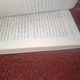 禅说庄子：大宗师