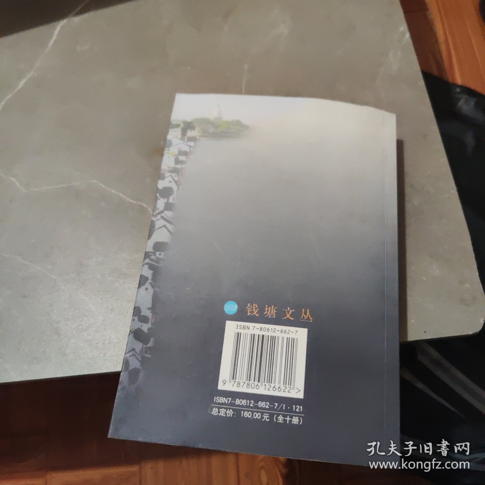 我唱莲花落