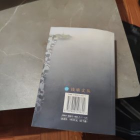 我唱莲花落