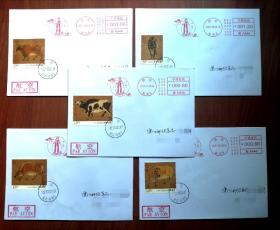 2021+4《五牛图》邮票，西安原地首日实寄澳门，五牛图作者“韩滉”图邮资机补资，五枚全套。