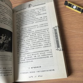 政治学