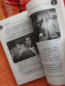 八大样板戏之《海港》电影版连环画书红色经典文献影视资料连环画书，馆藏未翻阅本特价