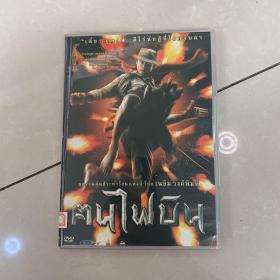 拳霸3火云盗DVD