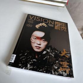 VISION青年视觉188-189 2022