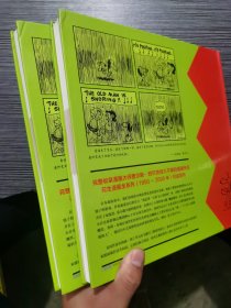 史努比漫画全集上下 1957-1958 上下册