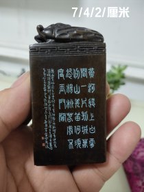 名家印章老印章，材质细腻，雕工精美，雕刻金蝉寓意一鸣惊人。值得收藏欢迎捡漏