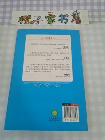 世界儿童文学精选美绘本：北风的礼物（注音彩绘版有声伴读曹文轩伍美珍推荐阅读）