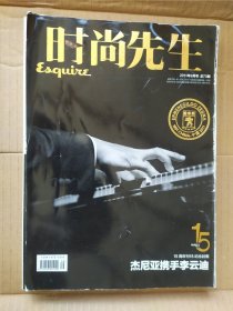 时尚先生 2011年9月号 总第73期