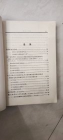 斯大林伦反对派