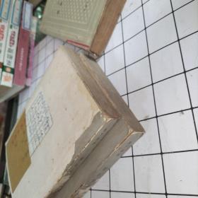 堂吉诃德 上下 网格本 馆藏