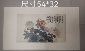 民国（韩墨林）精品菊花…镜片
