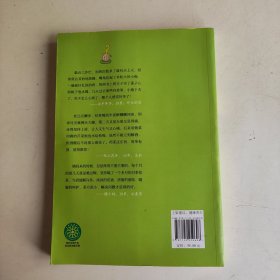 喝了就有效的200道健康茶方