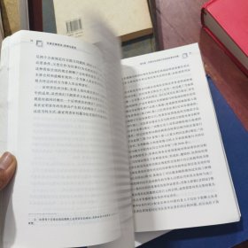 民事证据规定：原理与适用