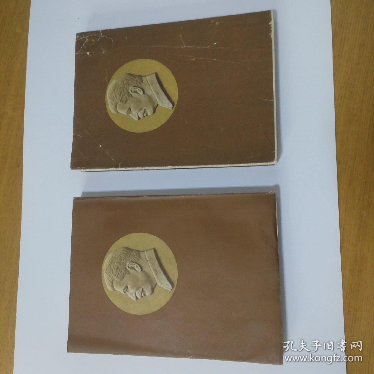 斯大林选集第八卷 第九卷 合售九品
人民出版社特制书籍纸 有向读者致歉小信函一张 1953年一版一印正版珍本