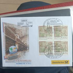 F1833外国信封 2012年捷克布拉格国际邮展纪念封 贴德国2012年欧元邮票 格林童话诞生200周年 四方联