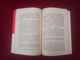 元帅的故事丛书（6本合售）贺龙元帅的故事、彭德怀元帅的故事、刘伯承元帅的故事、陈毅元帅的故事、罗荣桓元帅的故事、聂荣臻元帅的故事