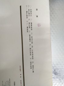 中国画名家范本系列一吴湖帆设色山水图册