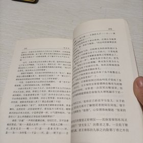 灶王爷