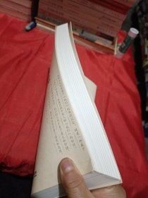 正版现货 税务文化绪论 刘绪义 2024年版 金城出版社