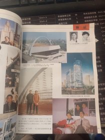 1959-1965清华大学建五纪念画册