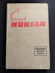 艾里赫•缪查姆选集（1960年德文版）ERICH MÜHSAM EINE AUSWAHL AUS SEINEN WERKEN