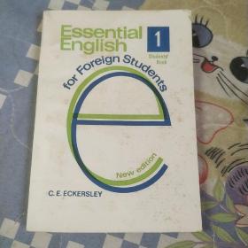 Essential English（1）