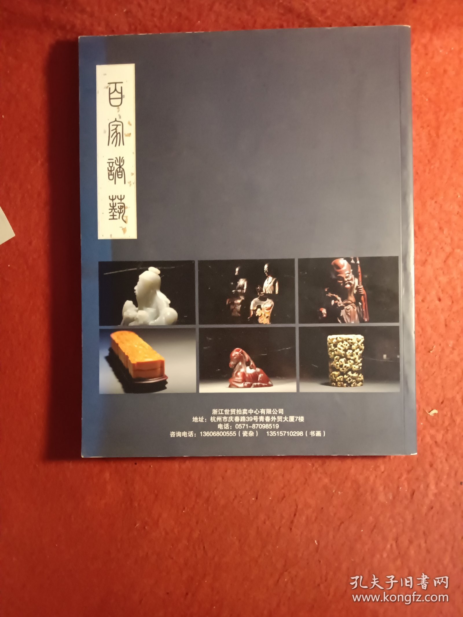 长物江南