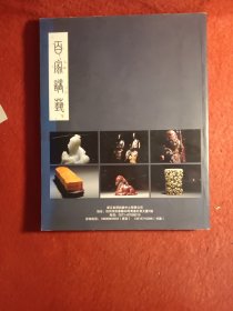 长物江南