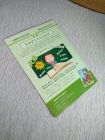 疯狂数学2018年 第4辑