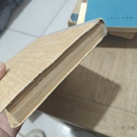燃料和润滑材料