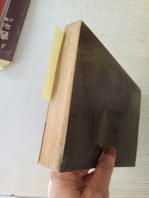 世界文学名著连环画 欧美部分 第五册 全套装共5册