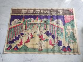 1890年日本伊势御神乐图木板套色画