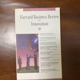 创新(哈佛商业评论系列)HBR: ON INNOVATION                   HAR